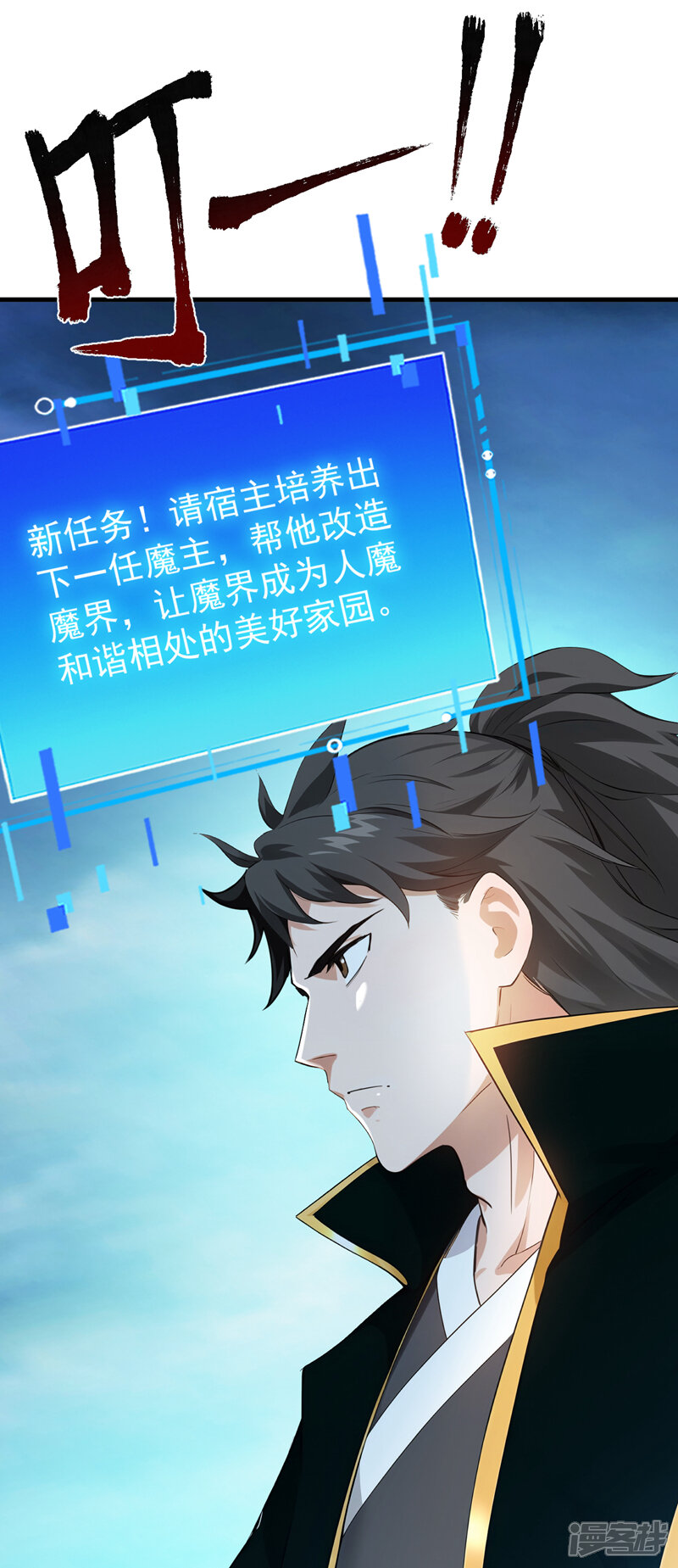第34页