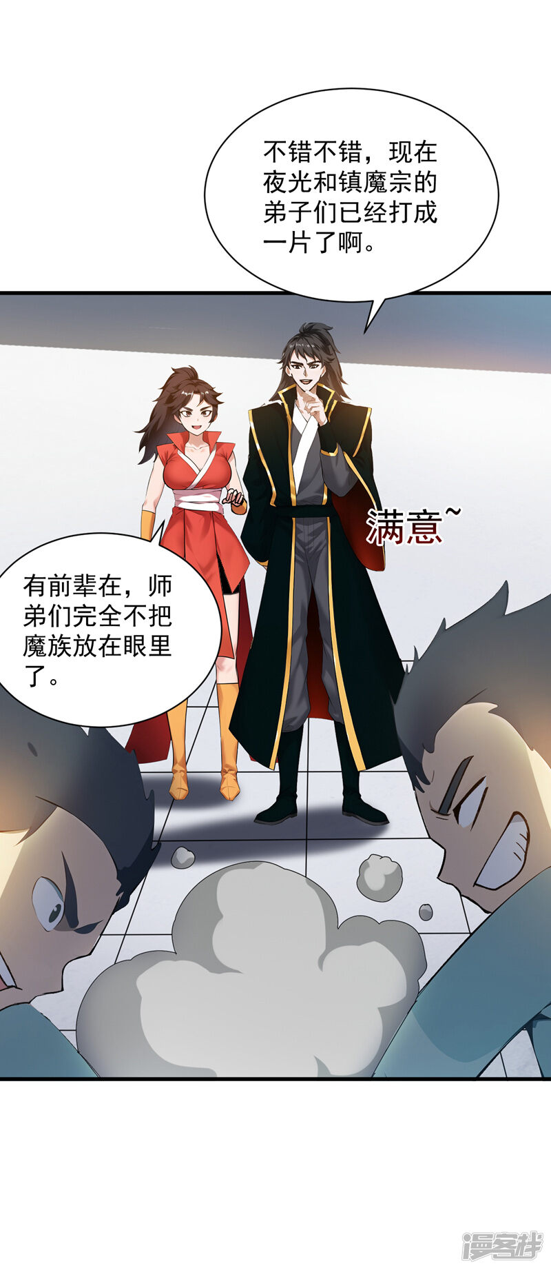第43页