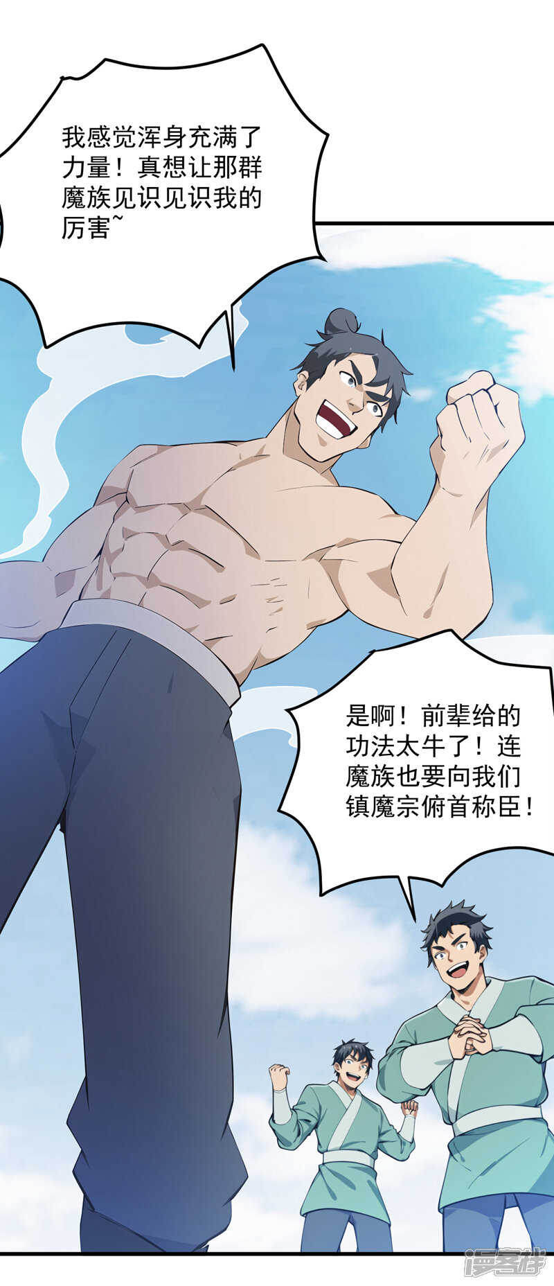 第37页
