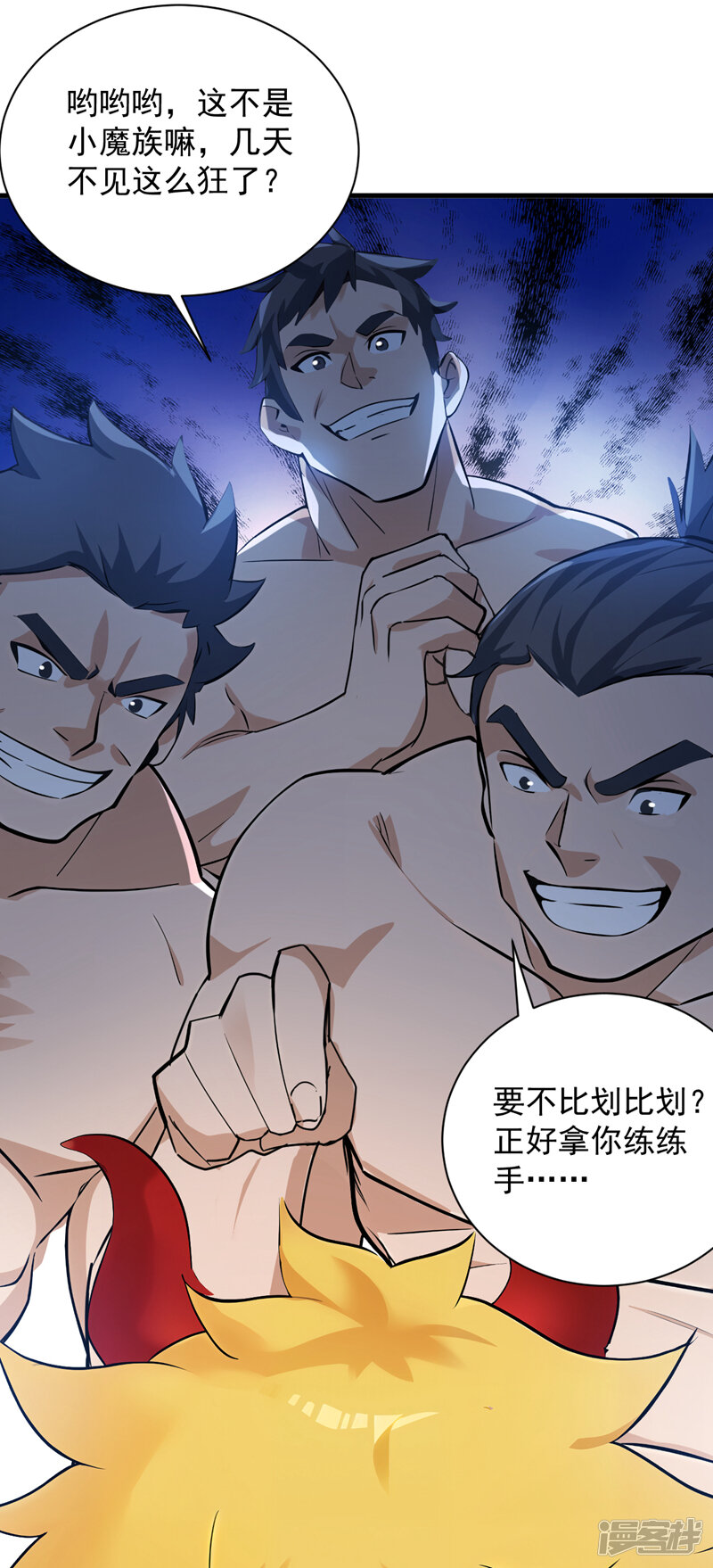 第40页