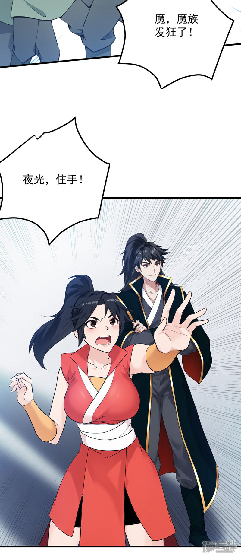 第49页