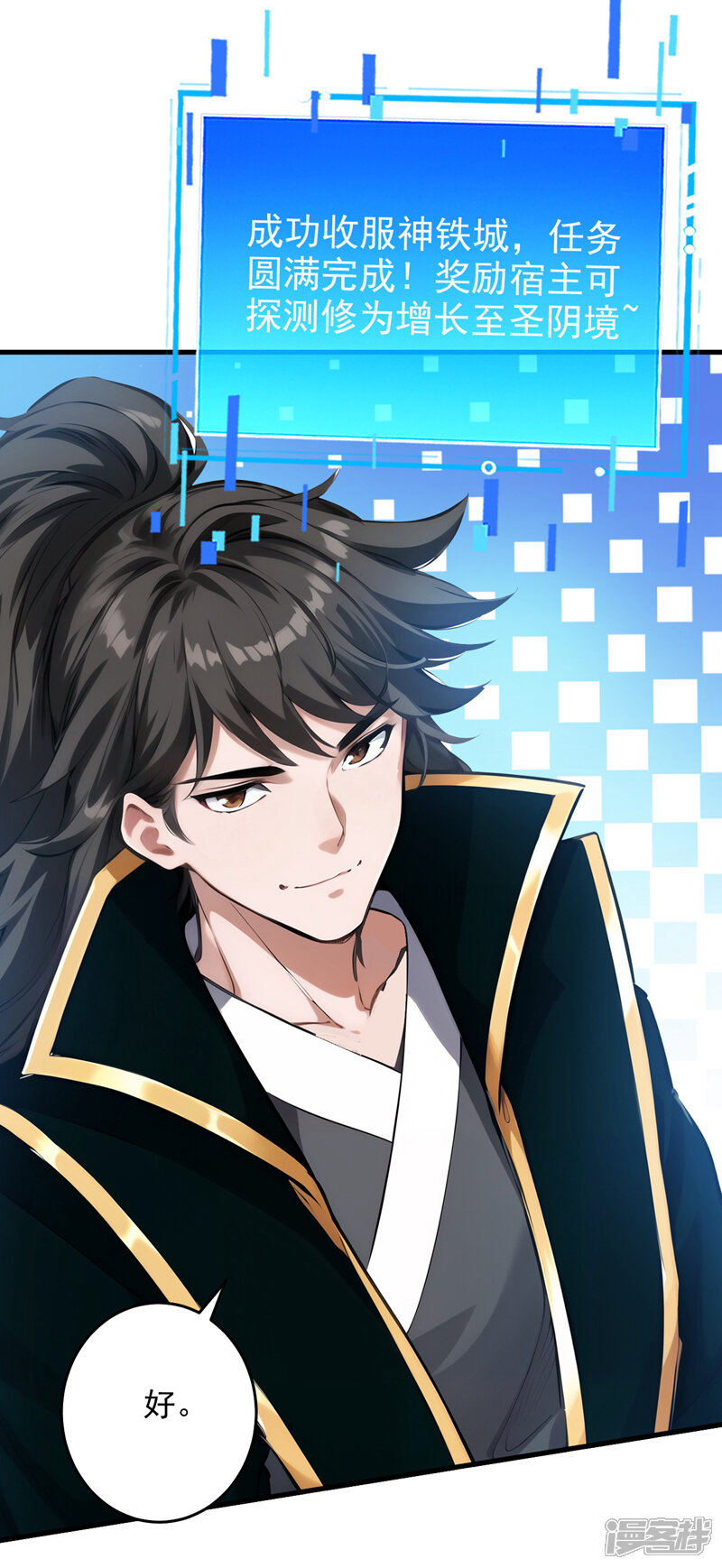 第23页