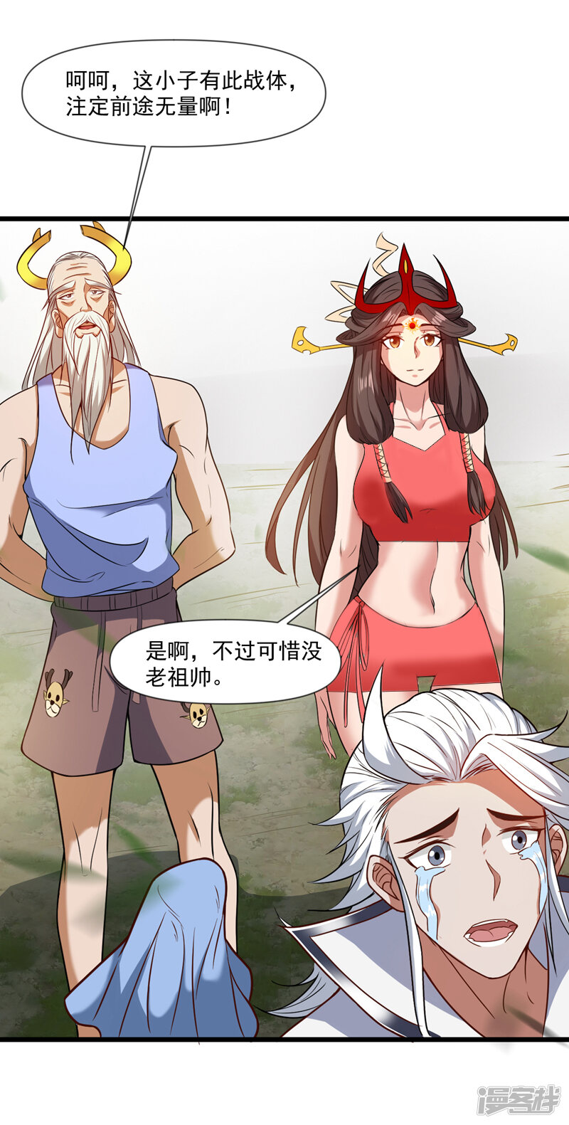 第12页