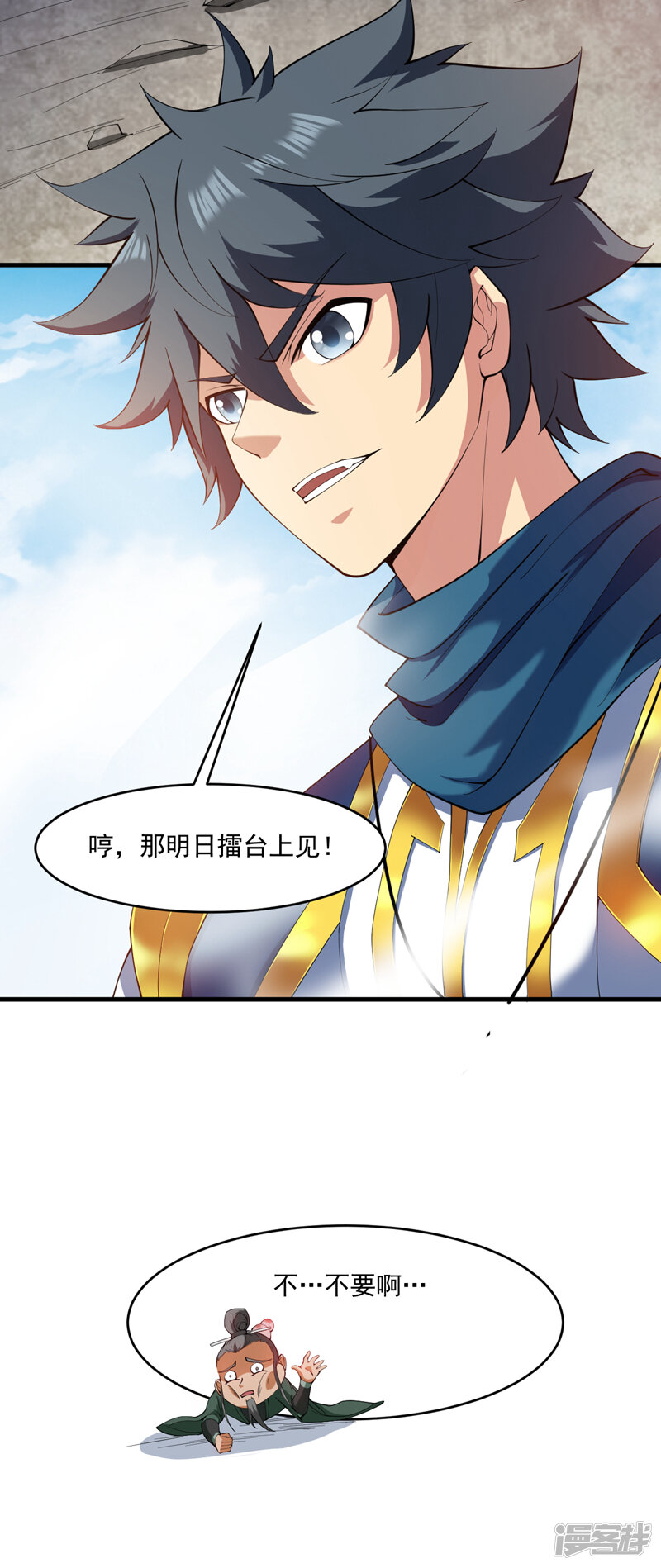 第35页