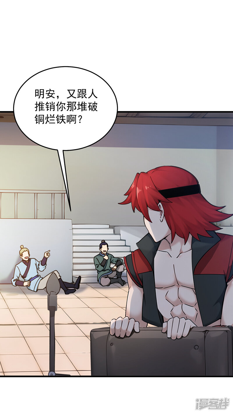 第35页