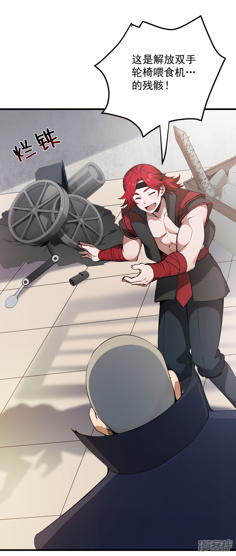 第27页