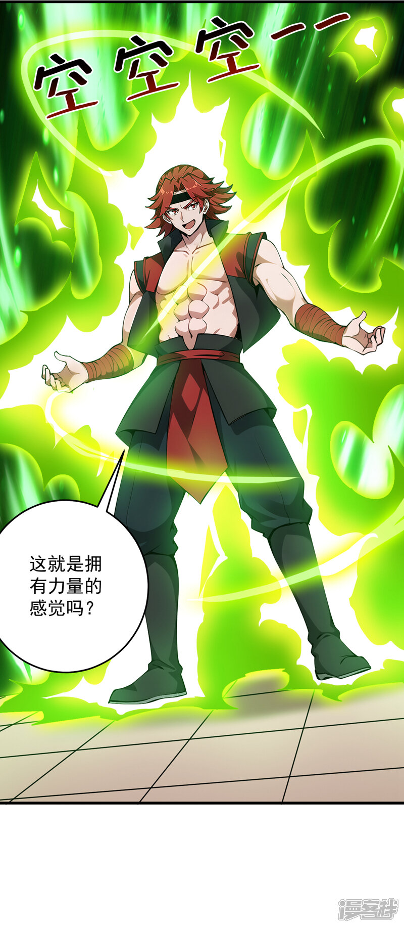 第34页