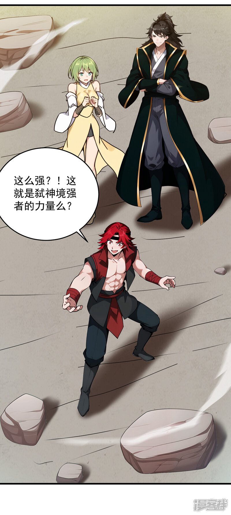 第31页