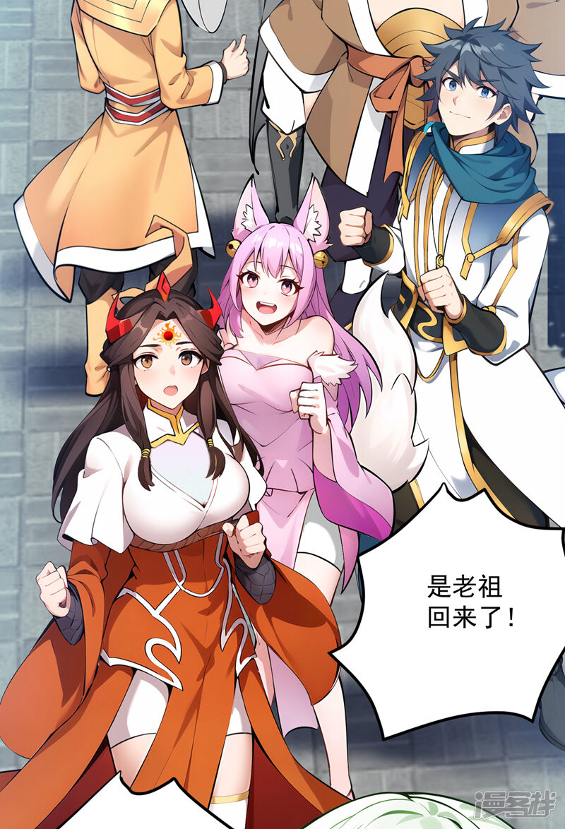 第34页