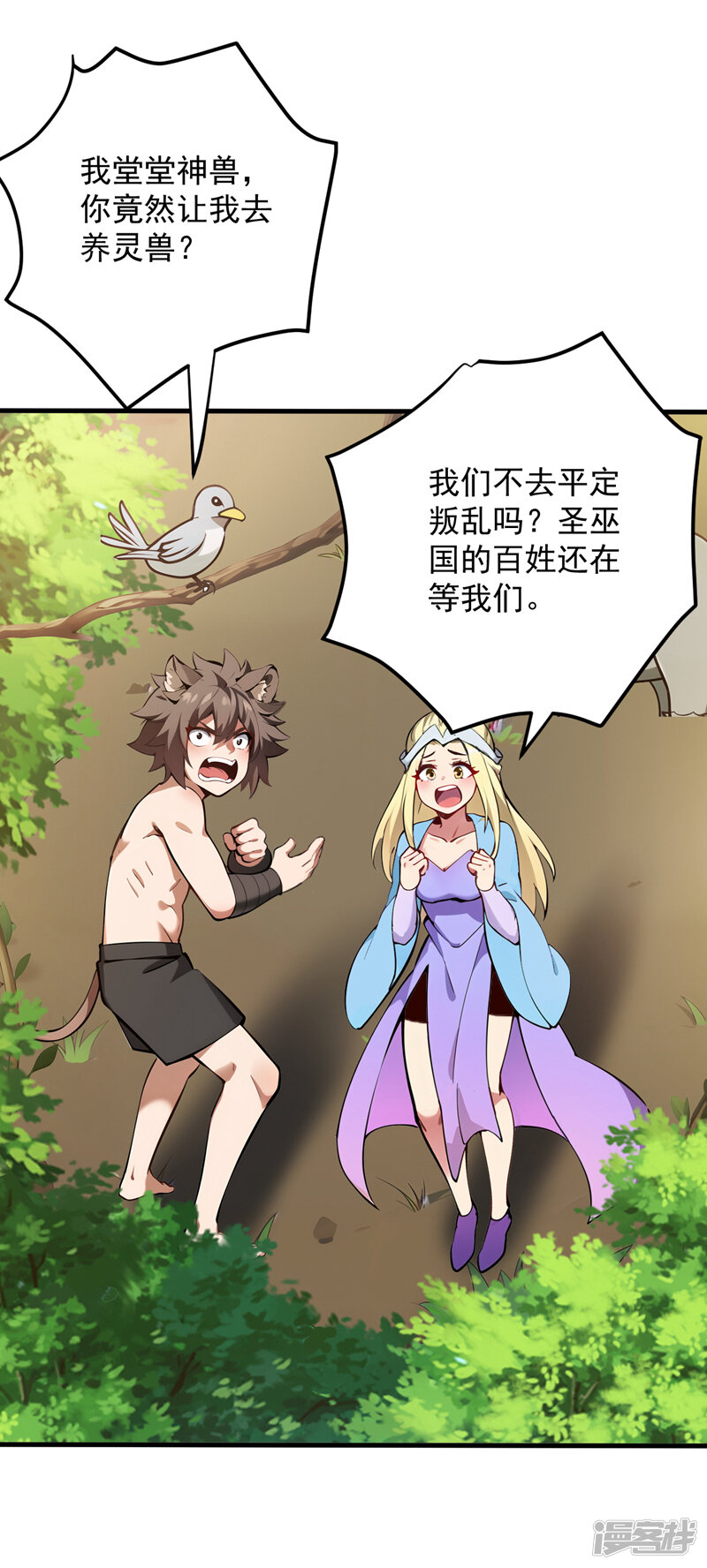 第40页