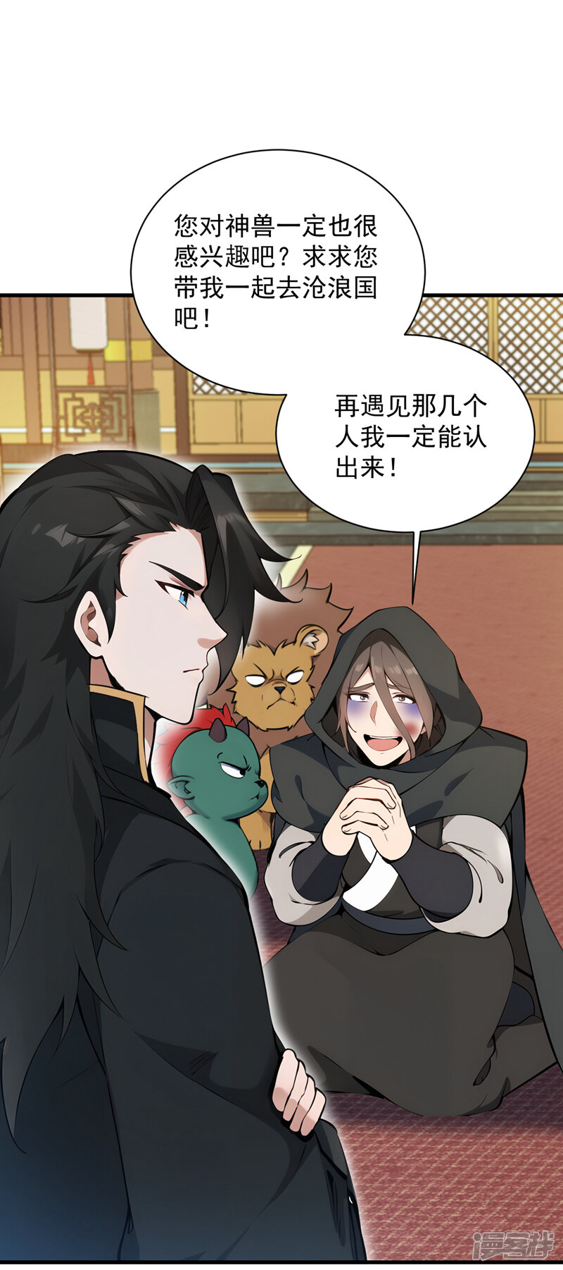 第34页