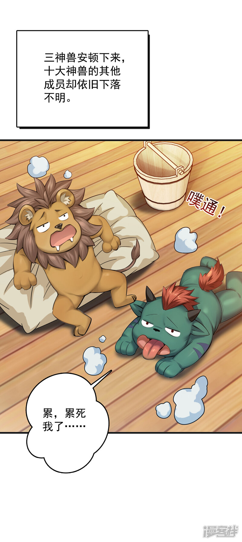 第34页