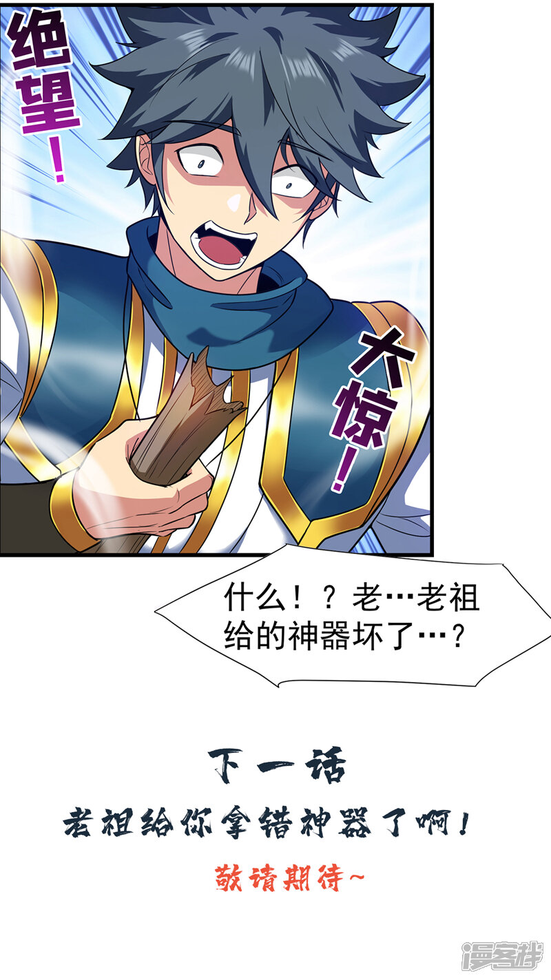 第36页