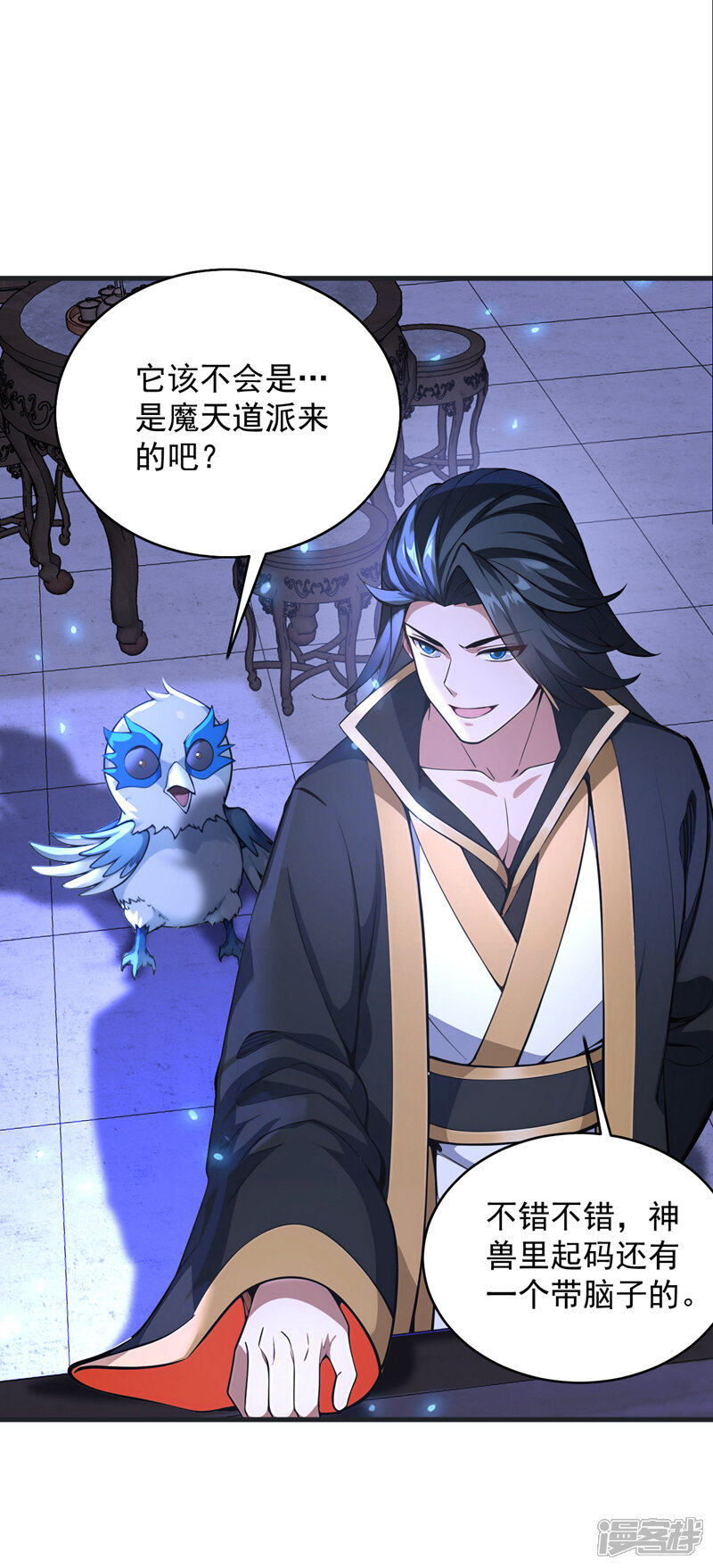 第12页