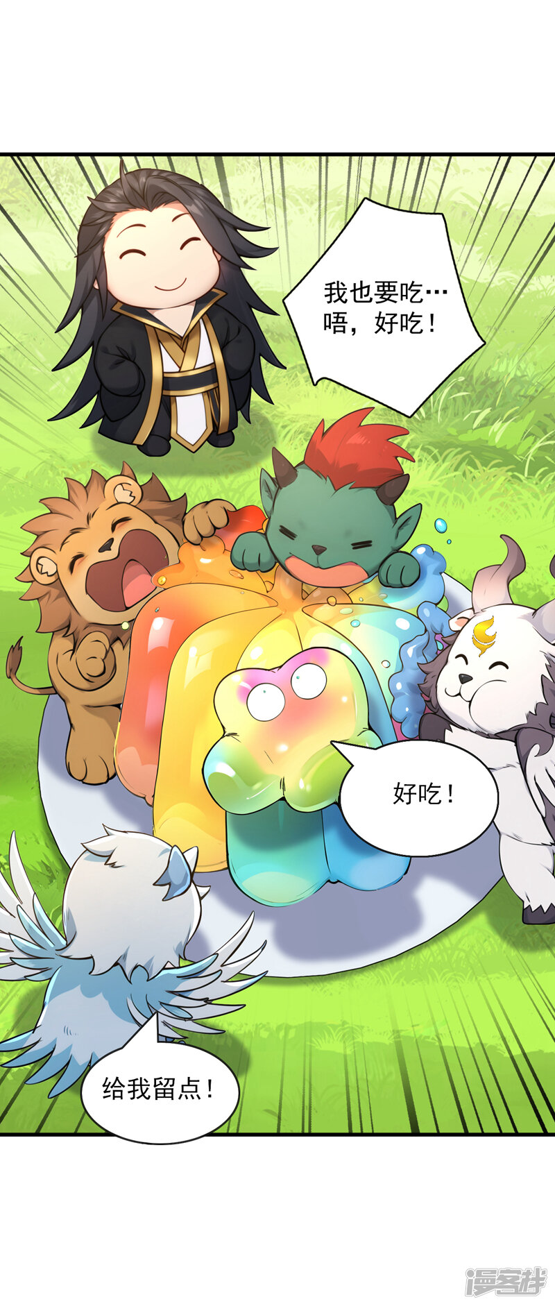 第40页