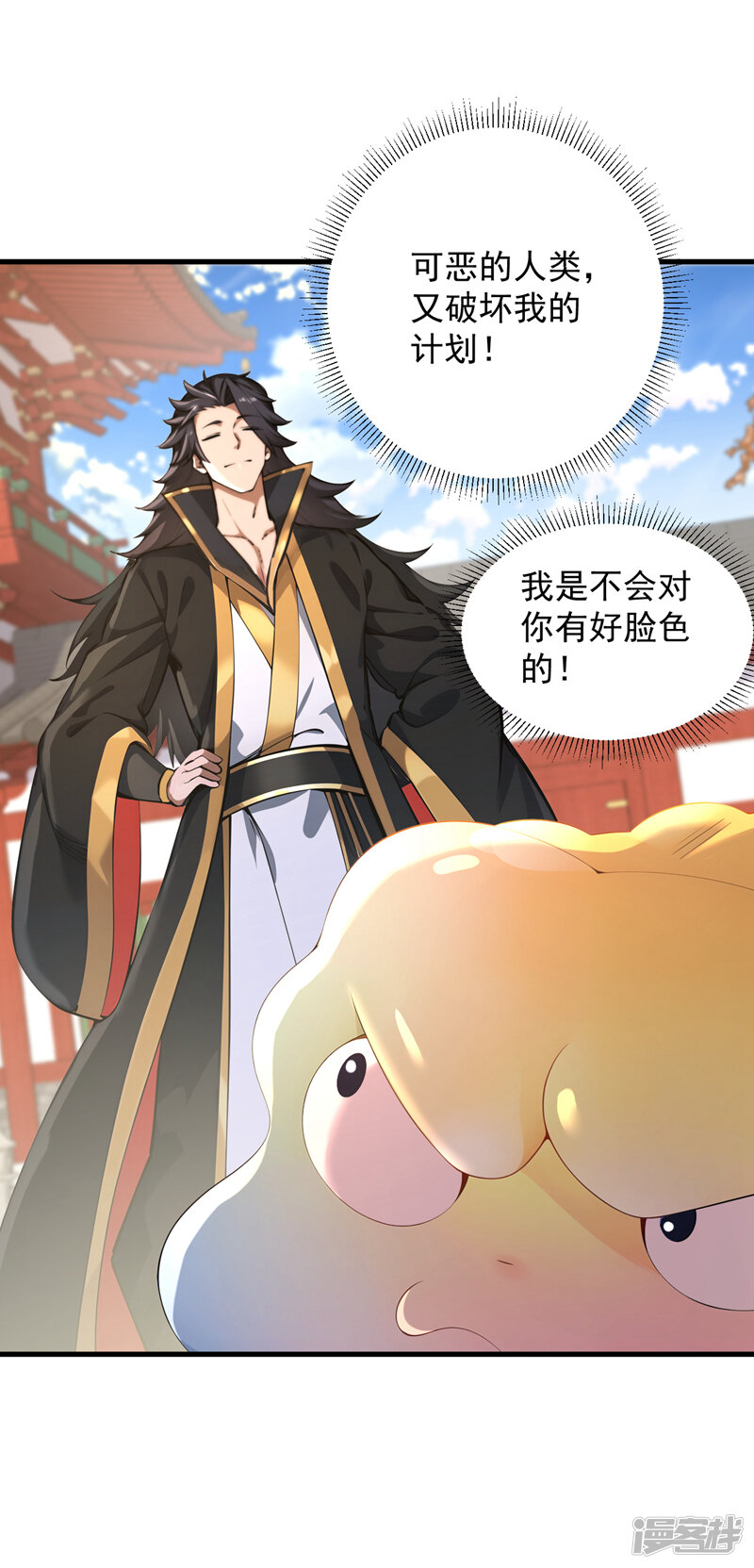 第36页