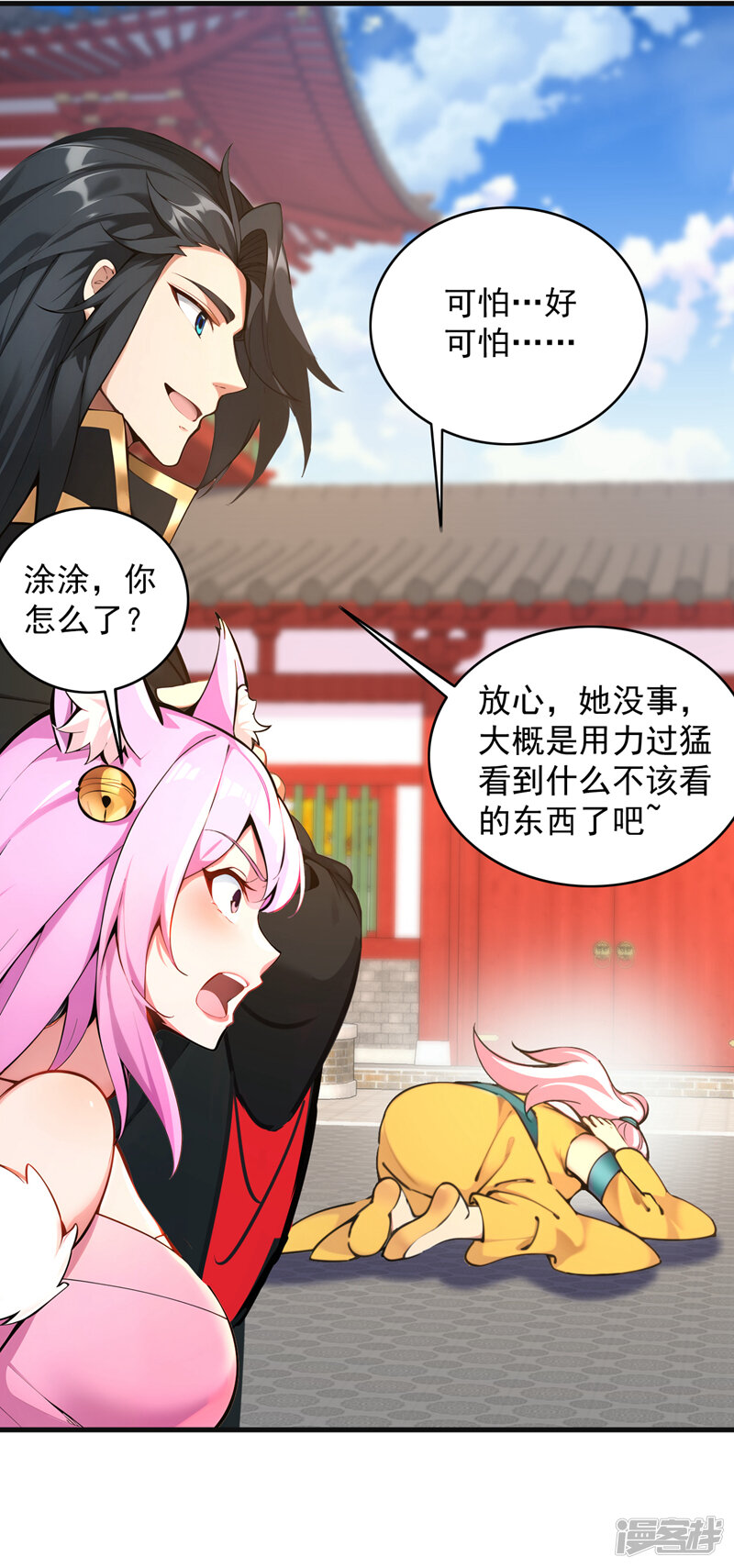 第36页