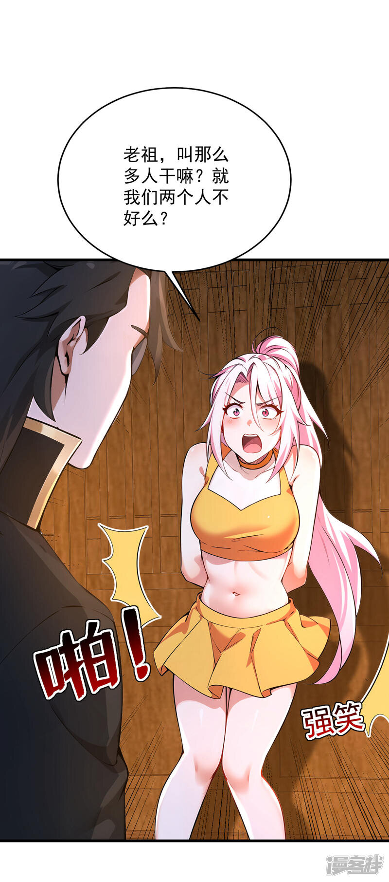 第35页