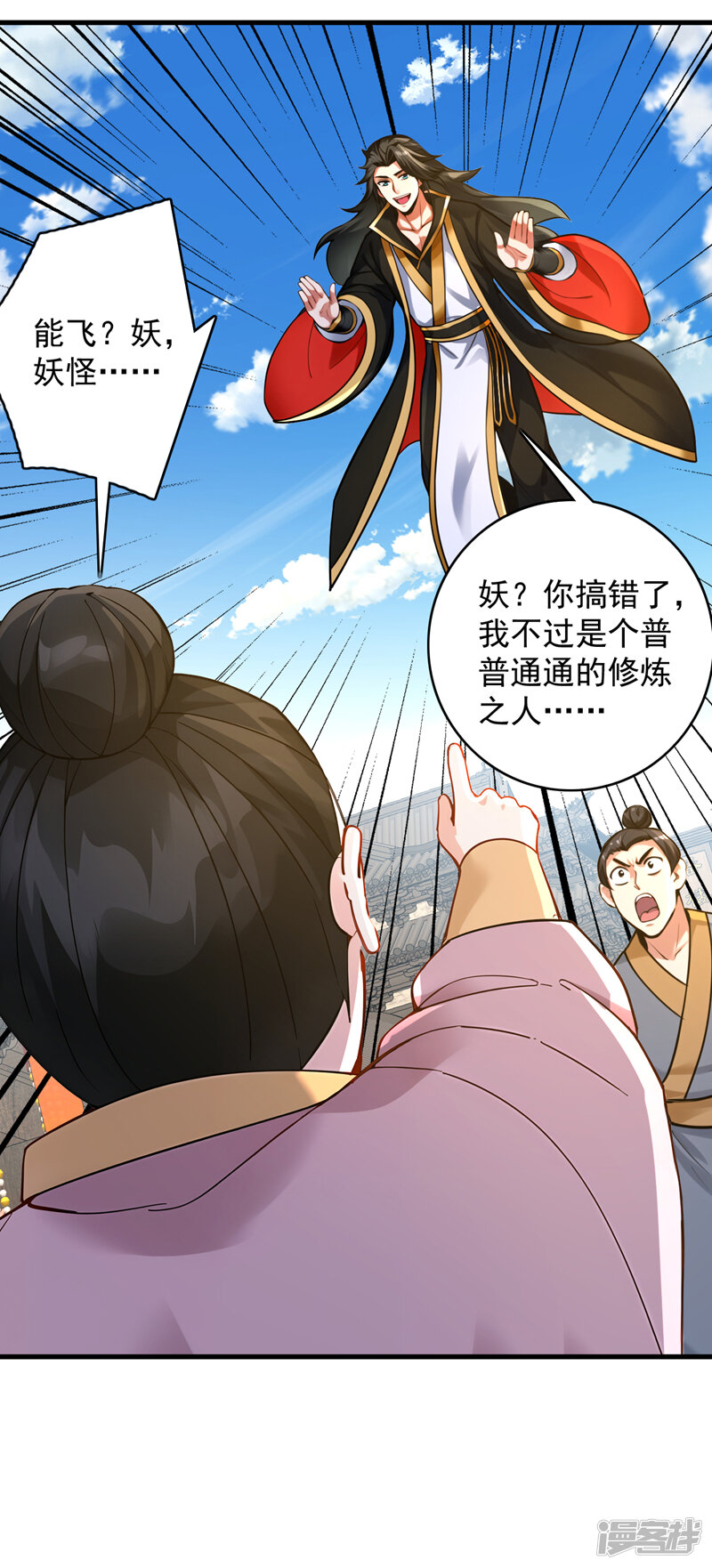 第36页