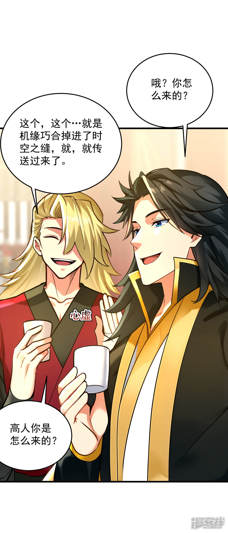 第30页
