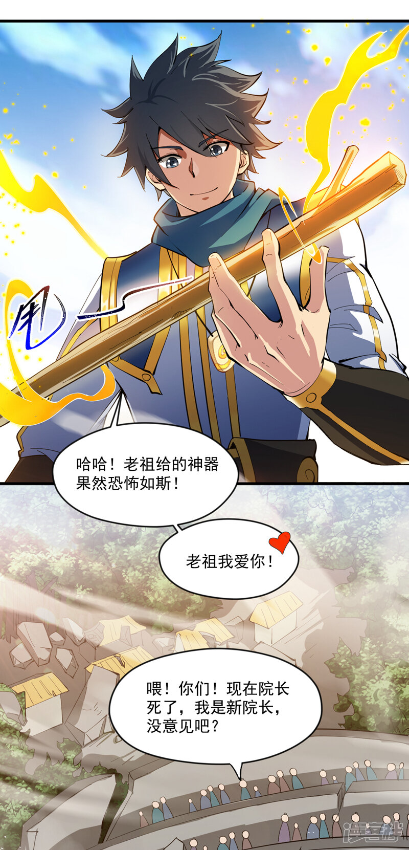 第19页