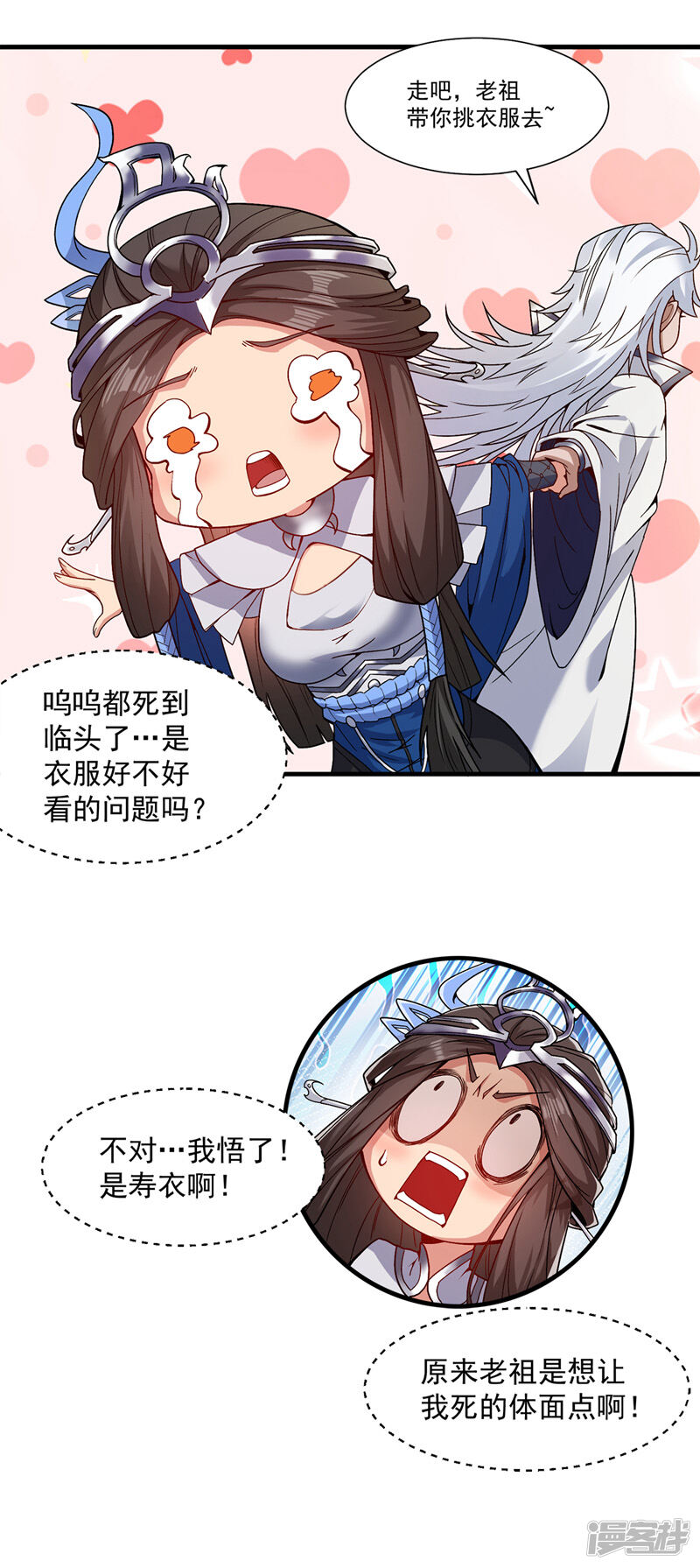 第40页