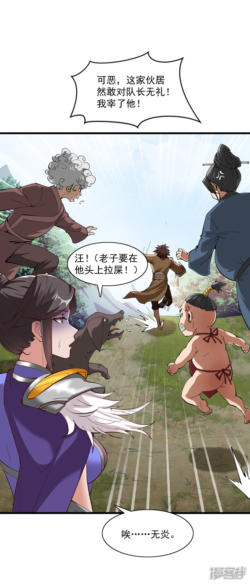 第35页