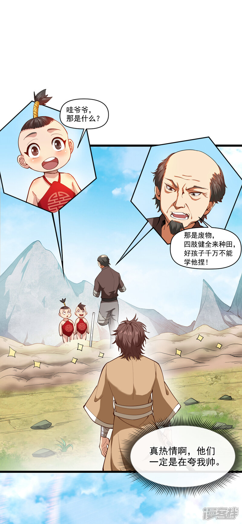 第35页