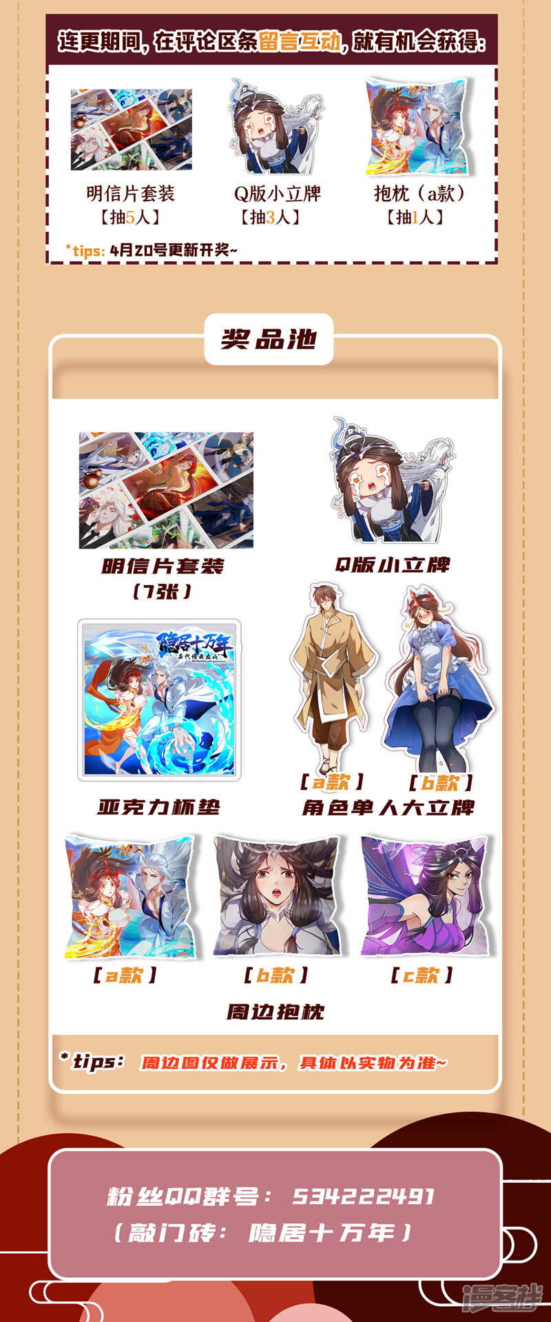 第49页