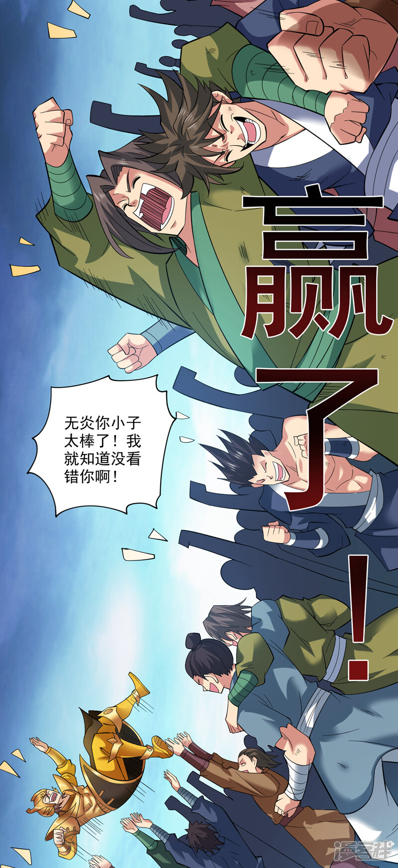 第33页