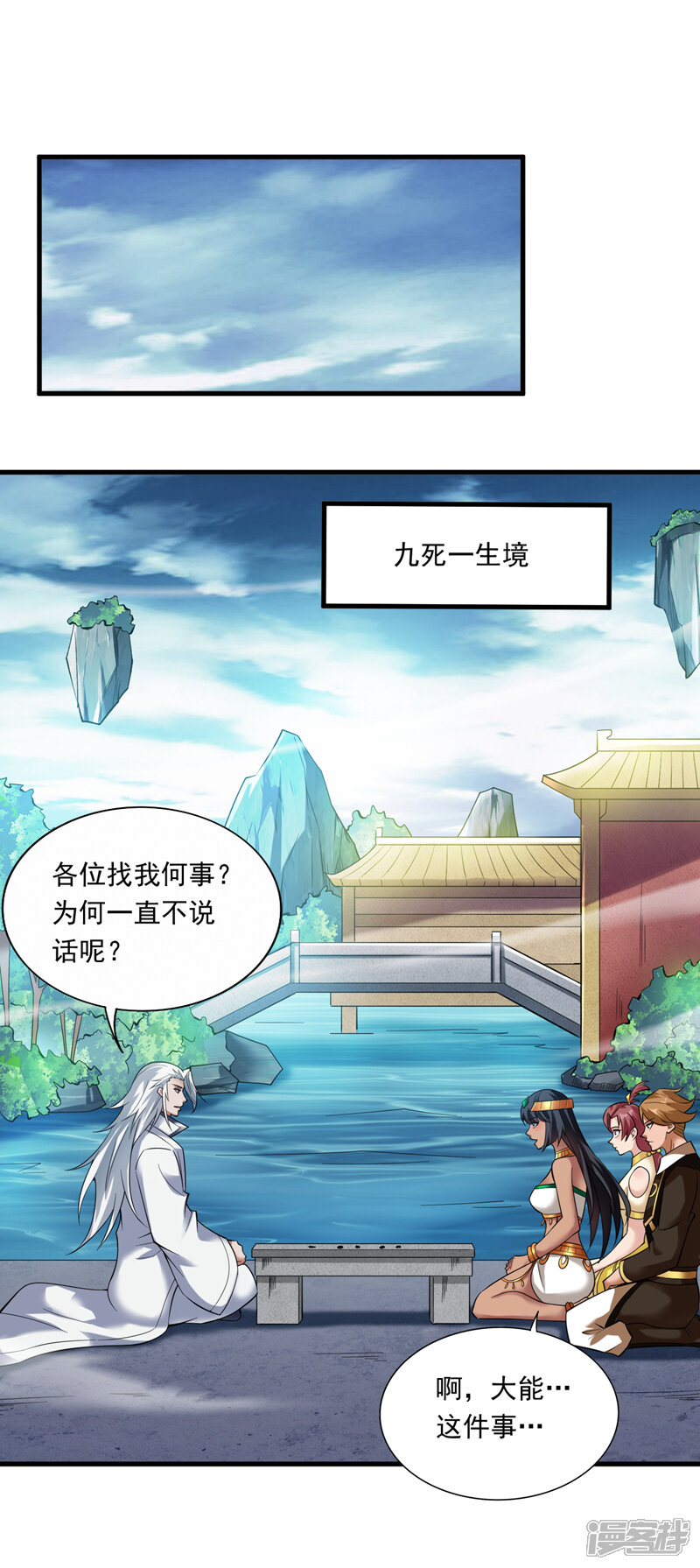 第30页