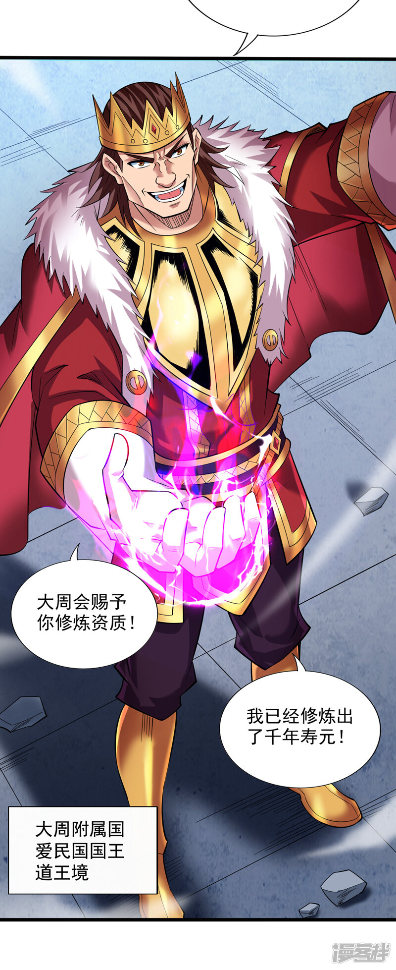 第36页