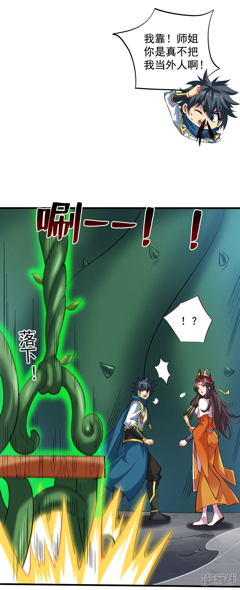 第37页