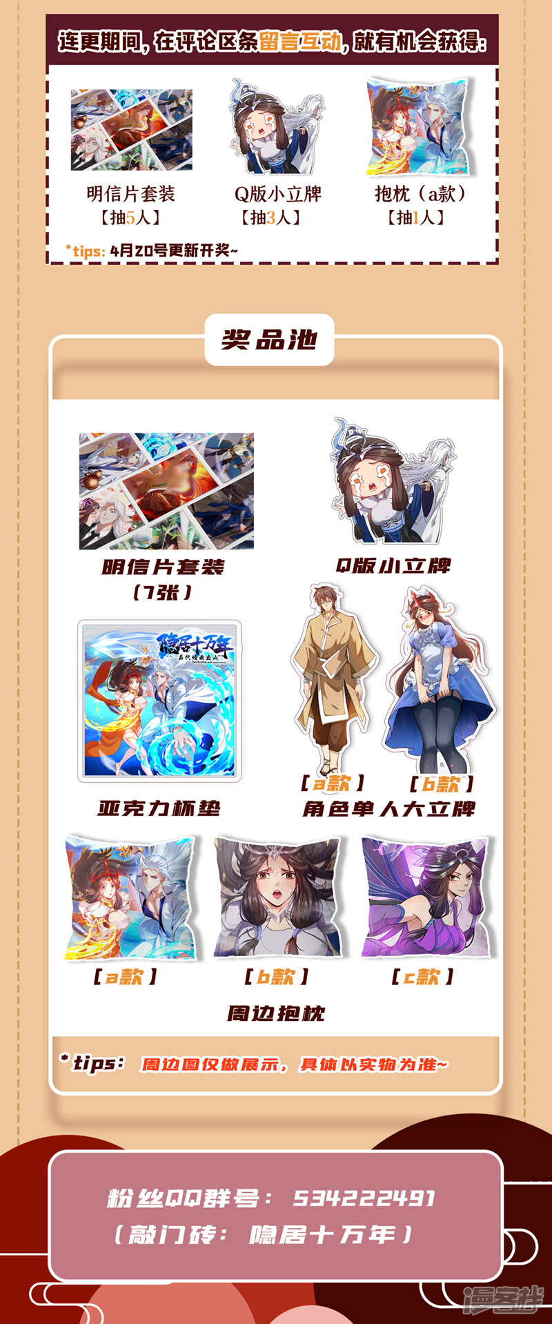 第42页