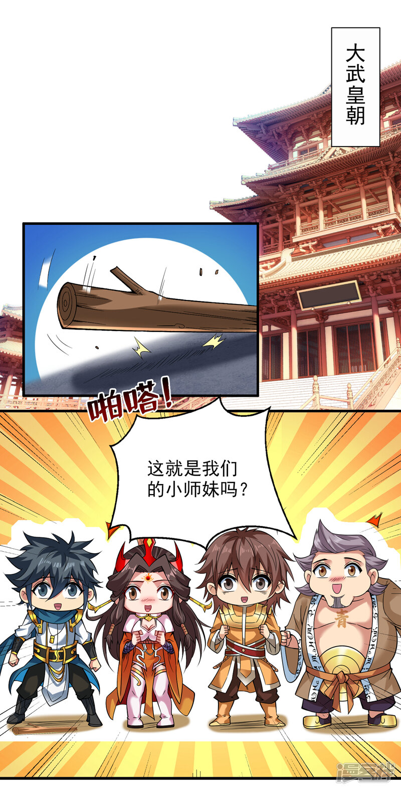第34页