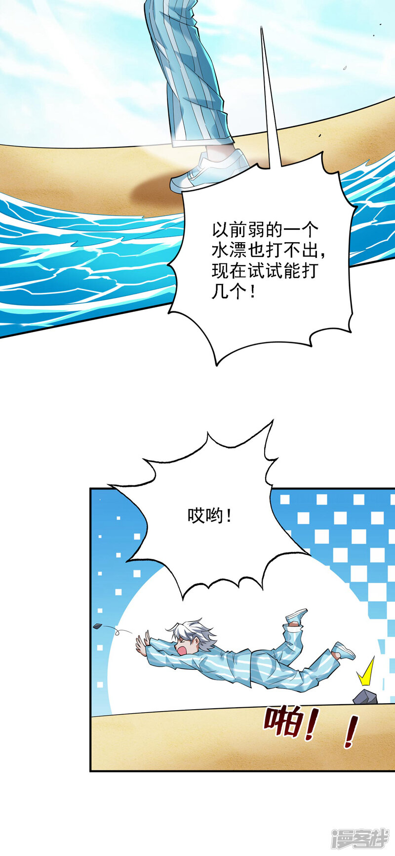 第33页