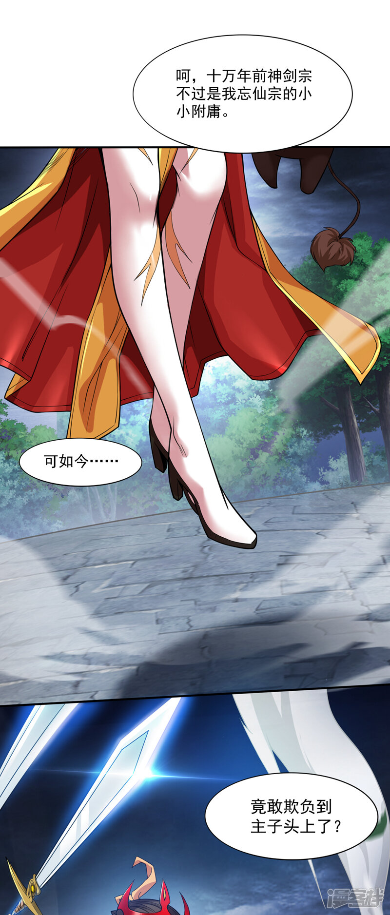 第36页