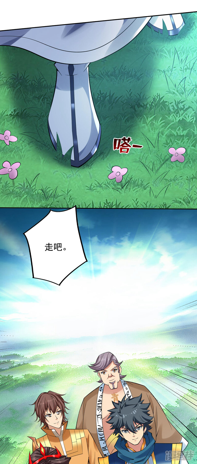 第19页