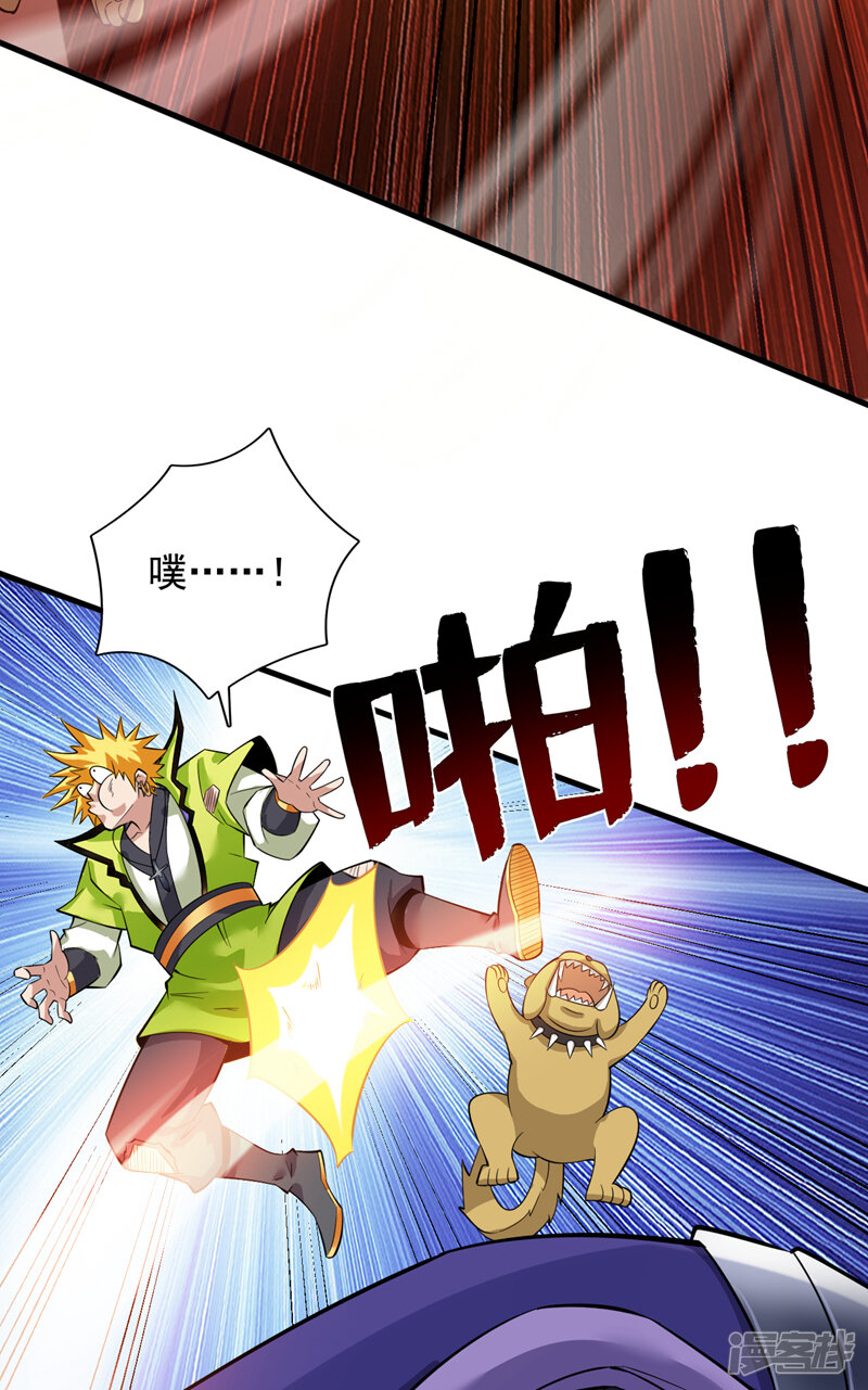 第35页