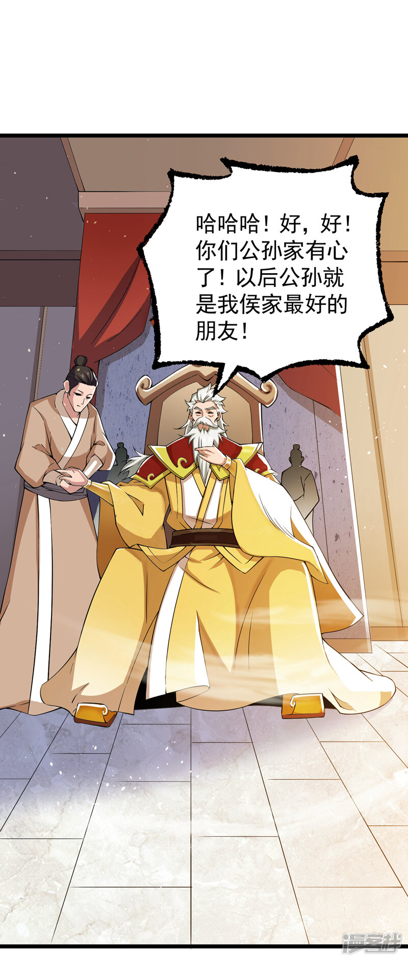 第34页