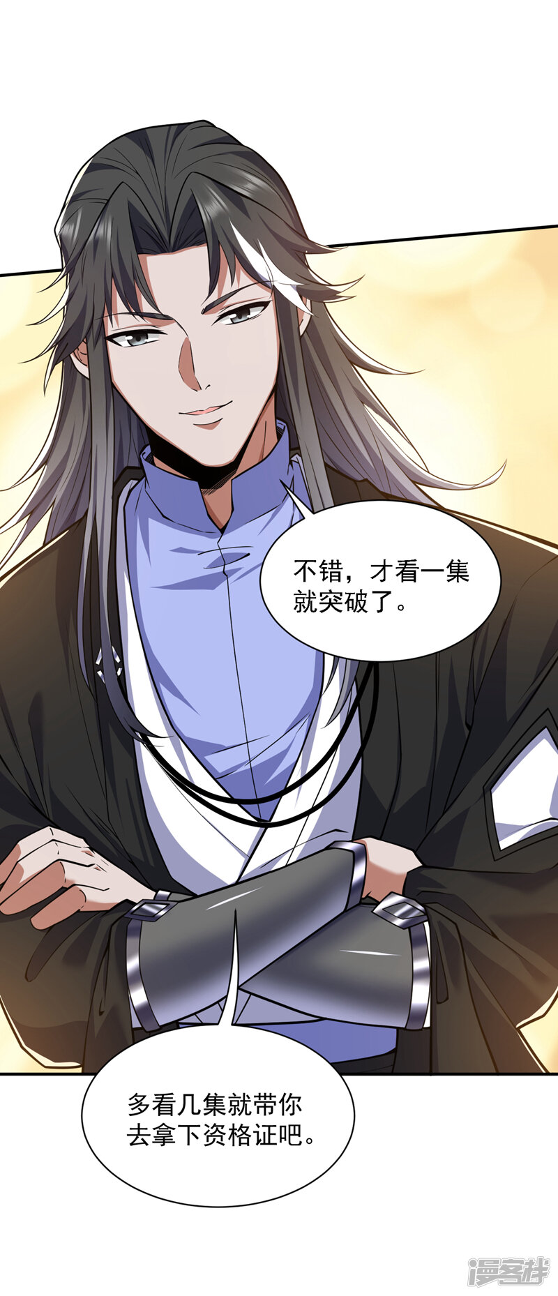 第40页