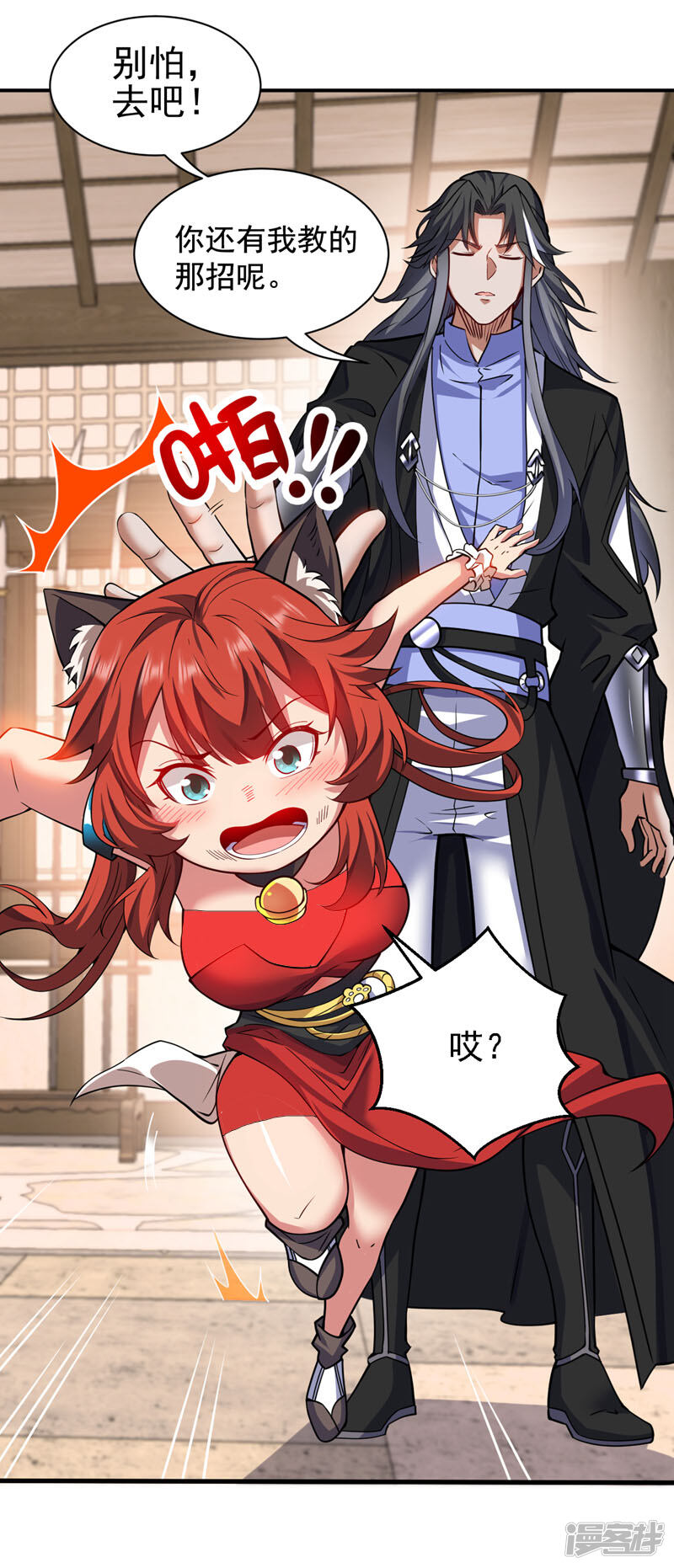 第34页
