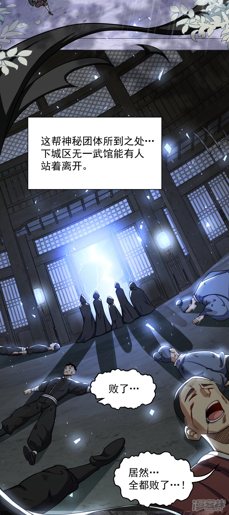 第28页