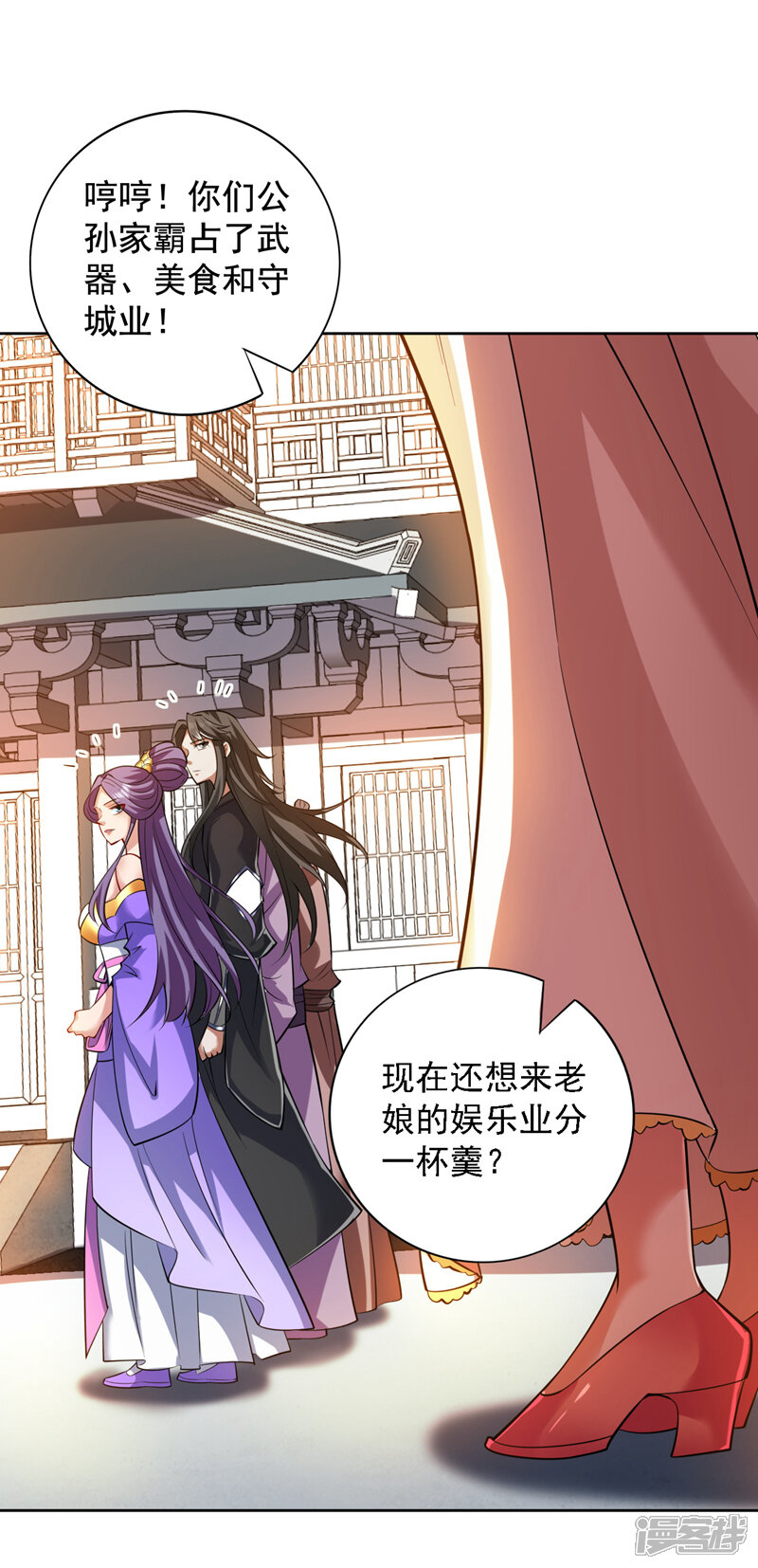 第42页