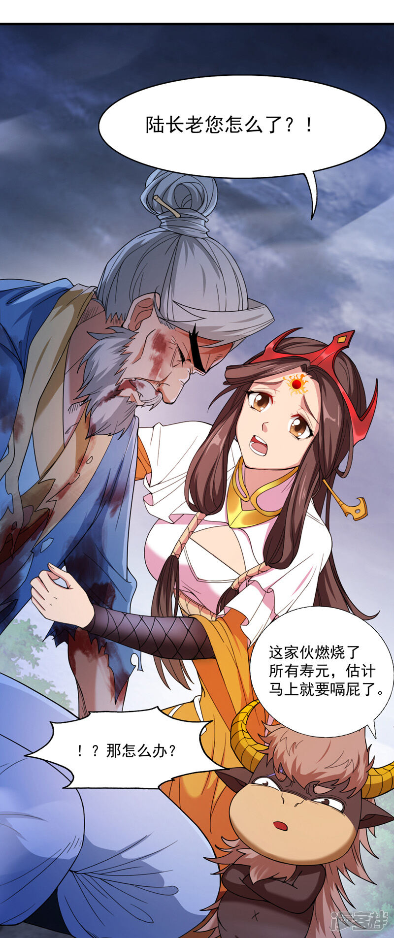 第16页