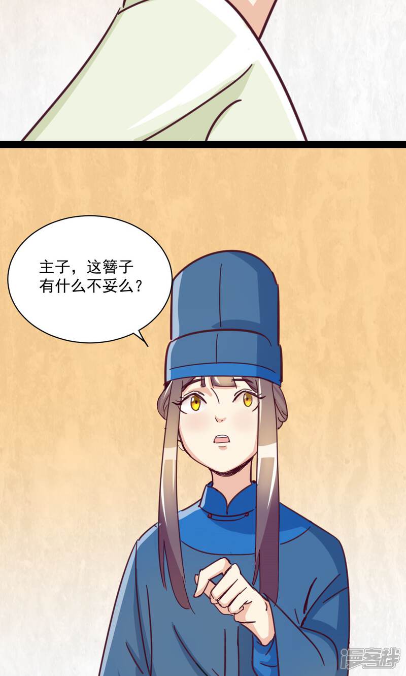 第50页