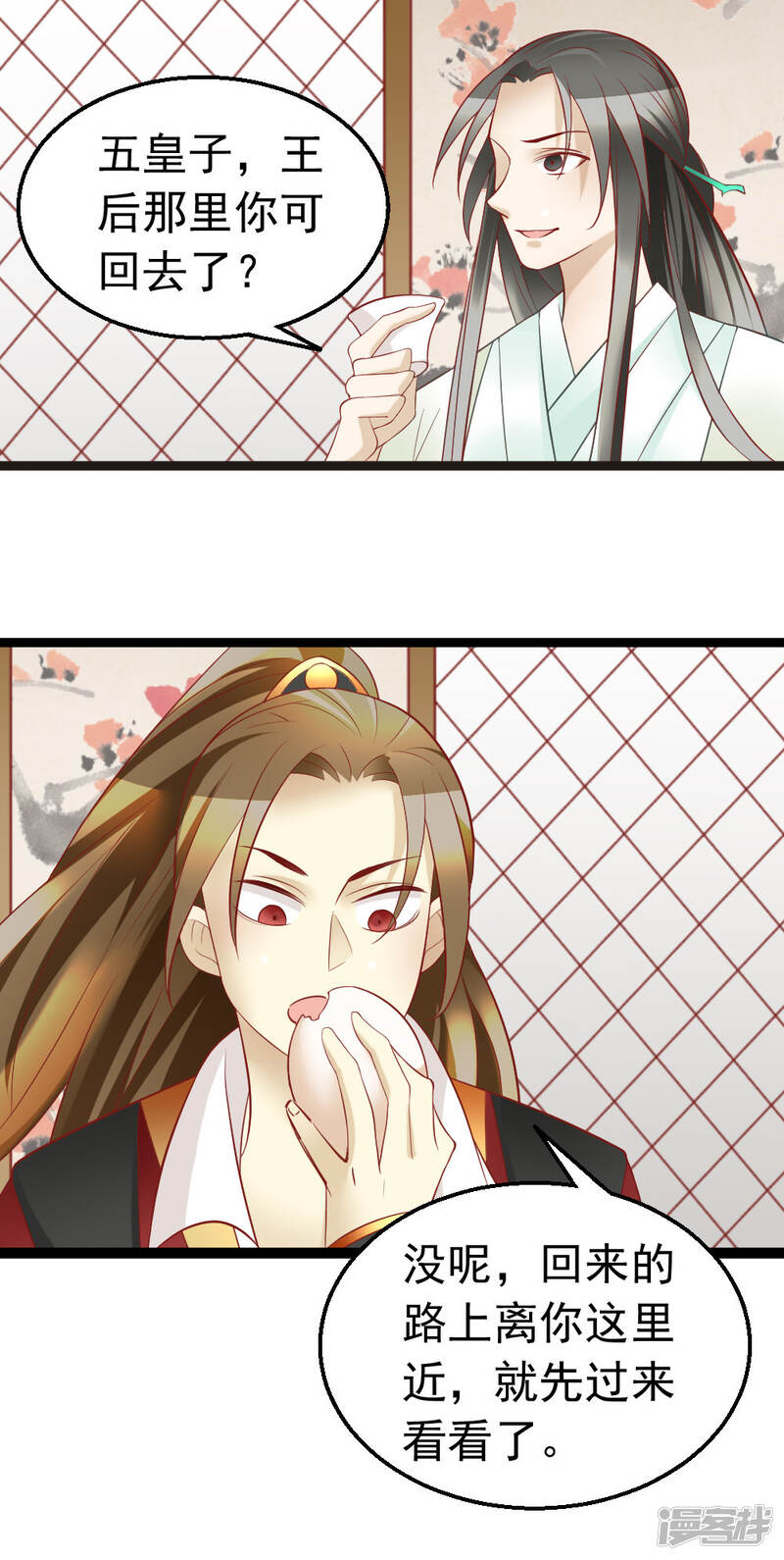 第26页