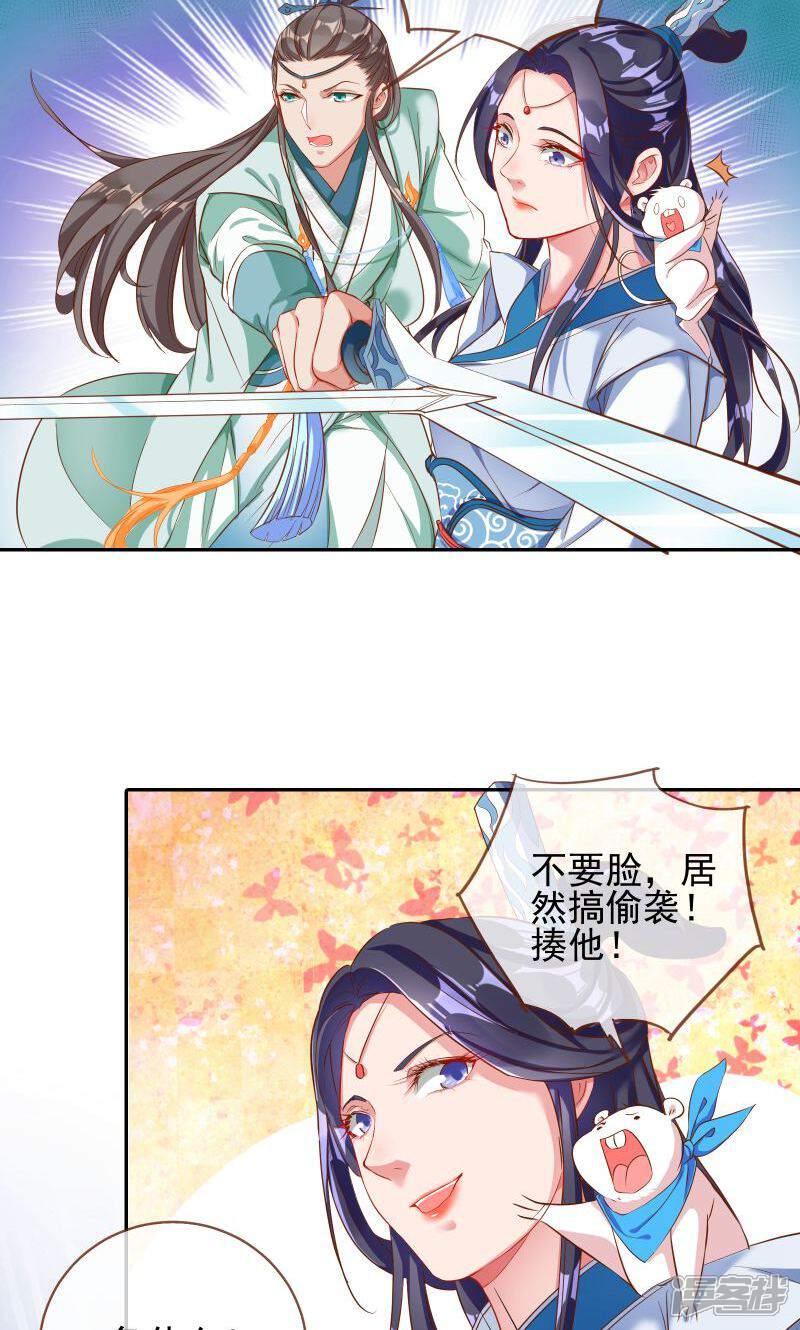 第34页