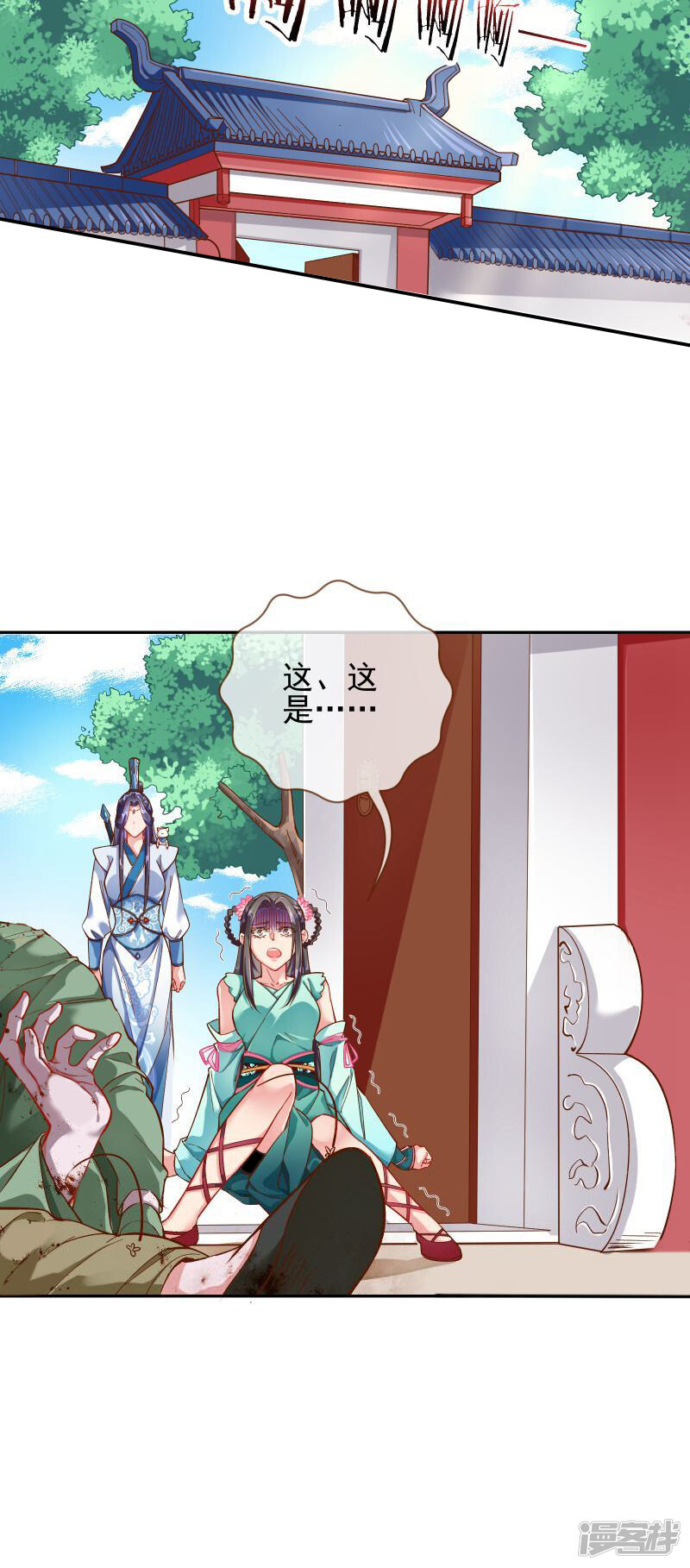 第26页