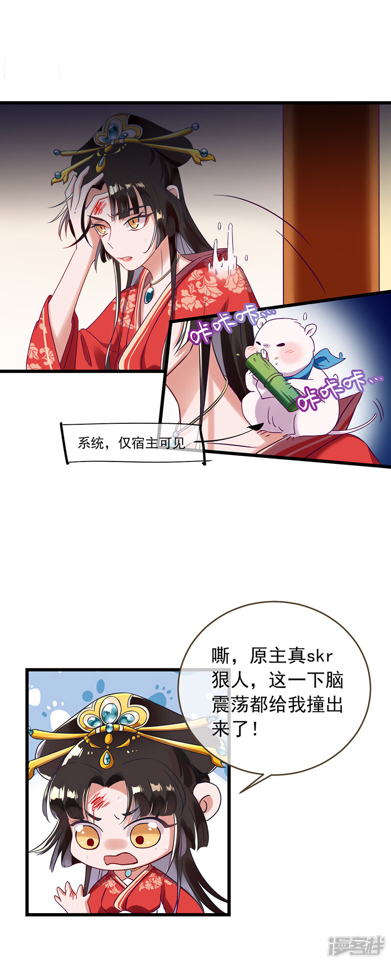 第31页